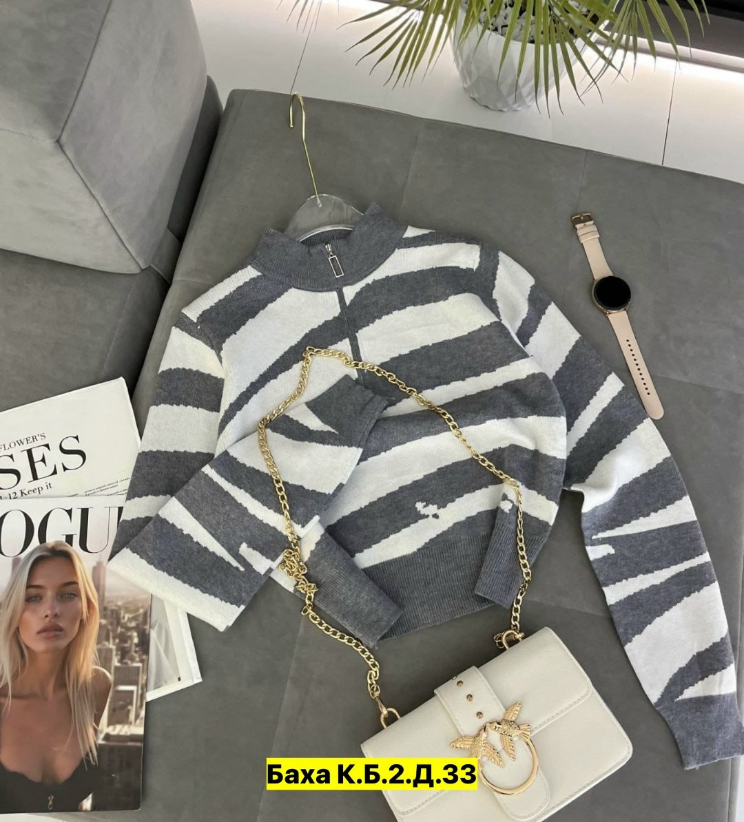 модная кофта,кофта женская,свитер женский,кофта свитер женский,свитер кофта