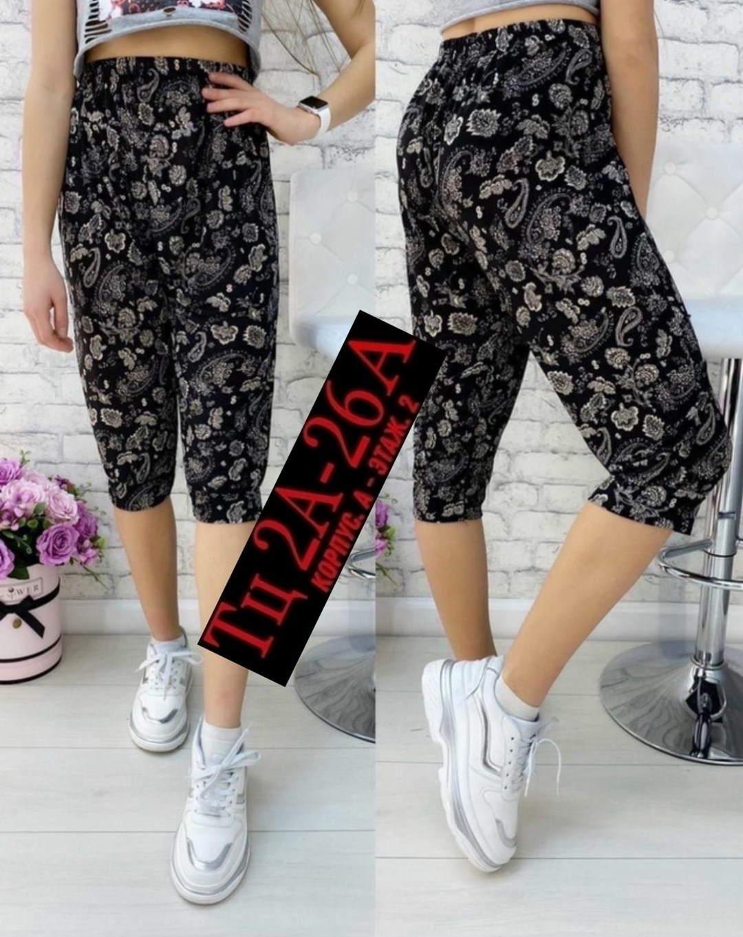 бриджи женские,бриджи капри,брюки бриджи,бриджи в цветочек,летние женские шорты