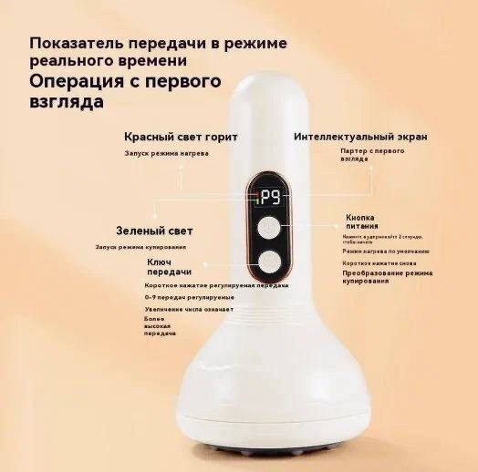 вакуумный антицеллюлитный массажер для тела,вакуумный массажер антицеллюлитный,массажер вакуумный,вакуумный массажер антицеллюлитный lpg,электрический баночный массажер