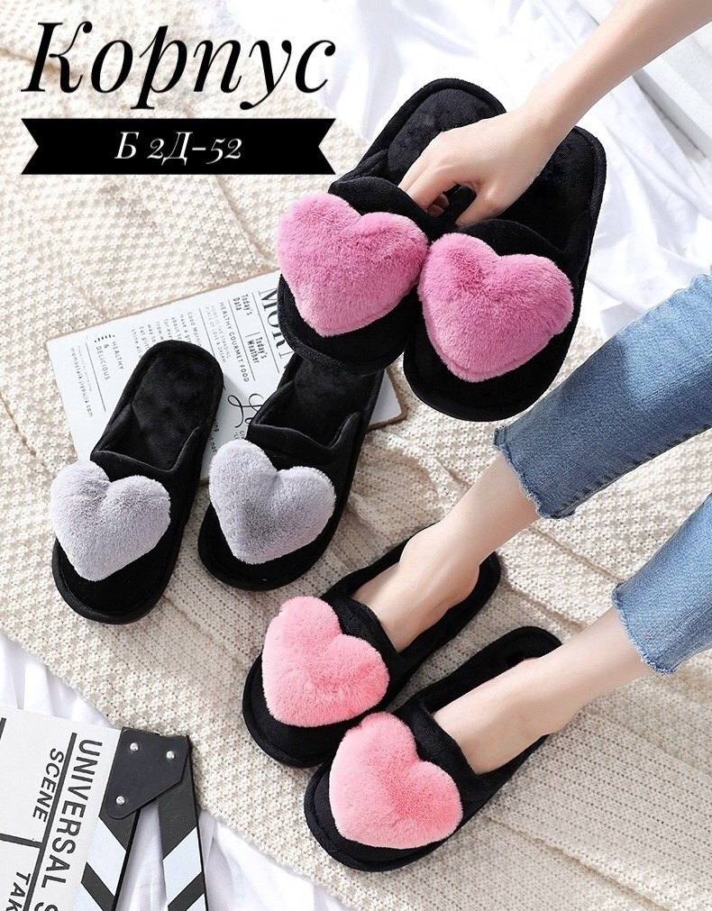 женские домашние теплые тапочки мягкие плюшевые тапки с милым рисунком сердечек,женские тапочки с сердечками,женские тапочки,женские домашние тапочки,домашние тапочки