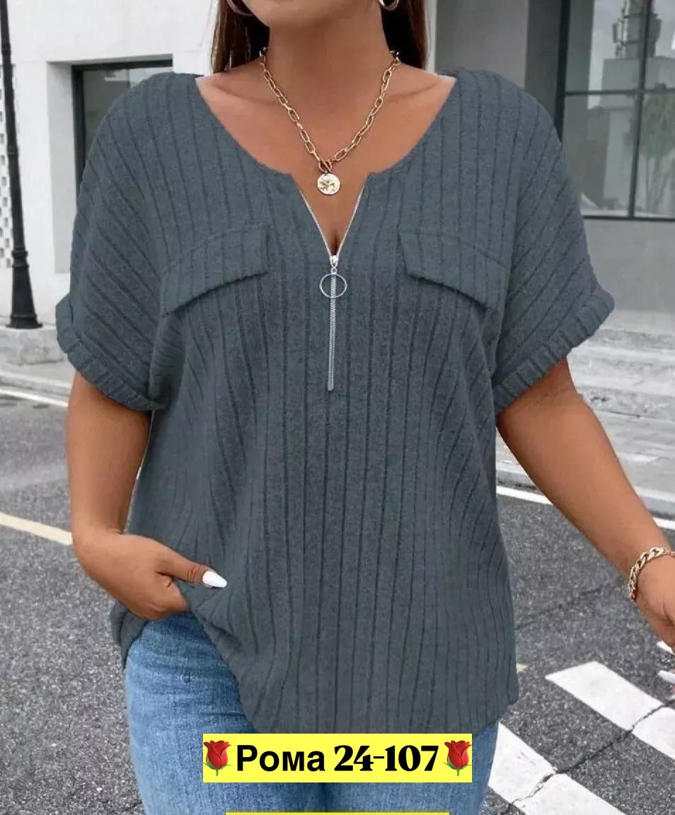 женская кофта,кофта женская летняя,блуза трикотажная,кофта блузка женская,блузка женская