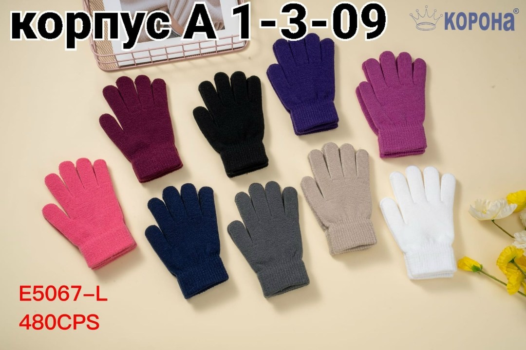 перчатки детские одинарные,детские перчатки,вязаные перчатки,детские перчатки вязаные,детские теплые перчатки