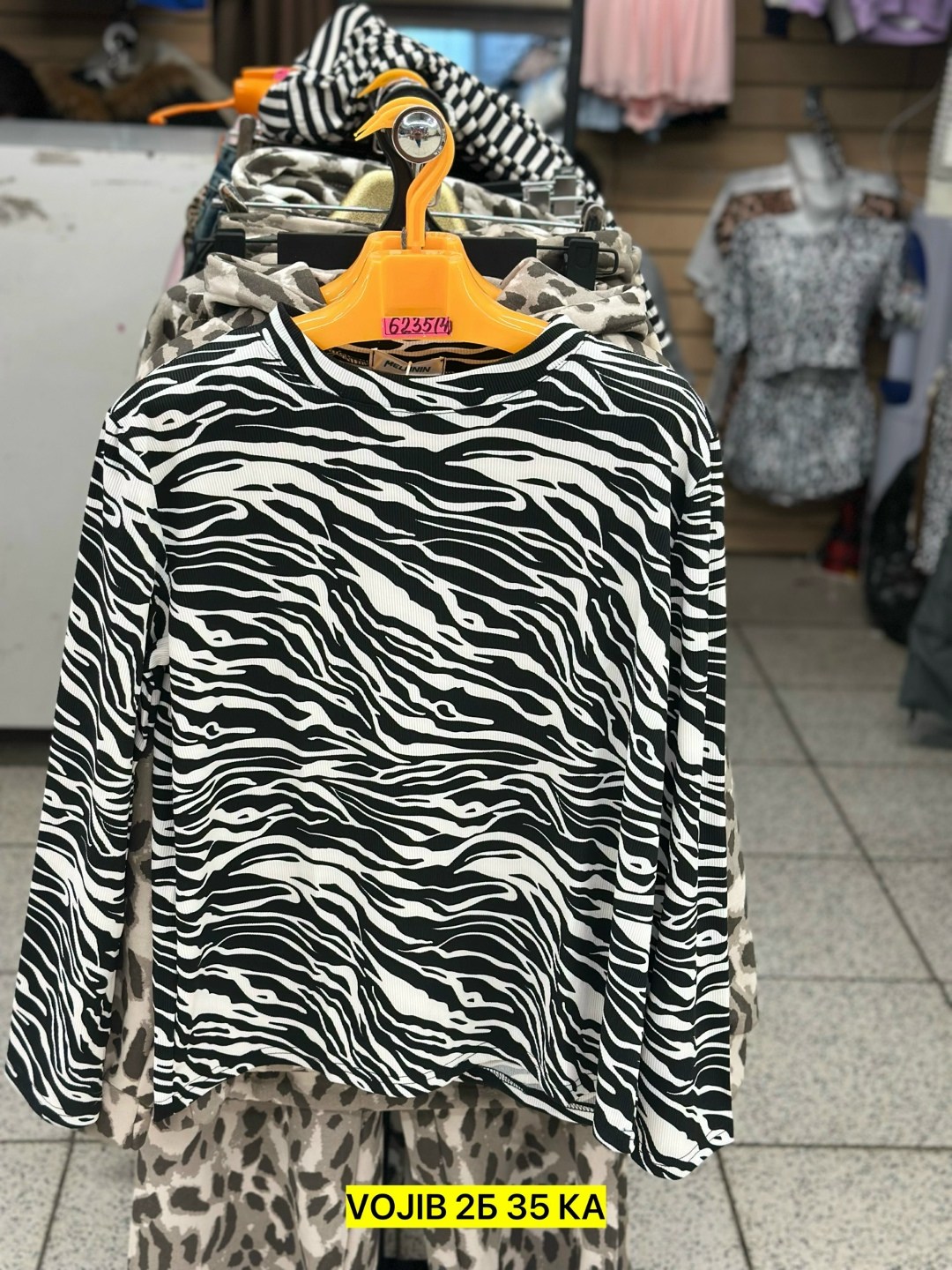 кофта женская,кофточка,детская кофта,толстовка кофта,блуза
