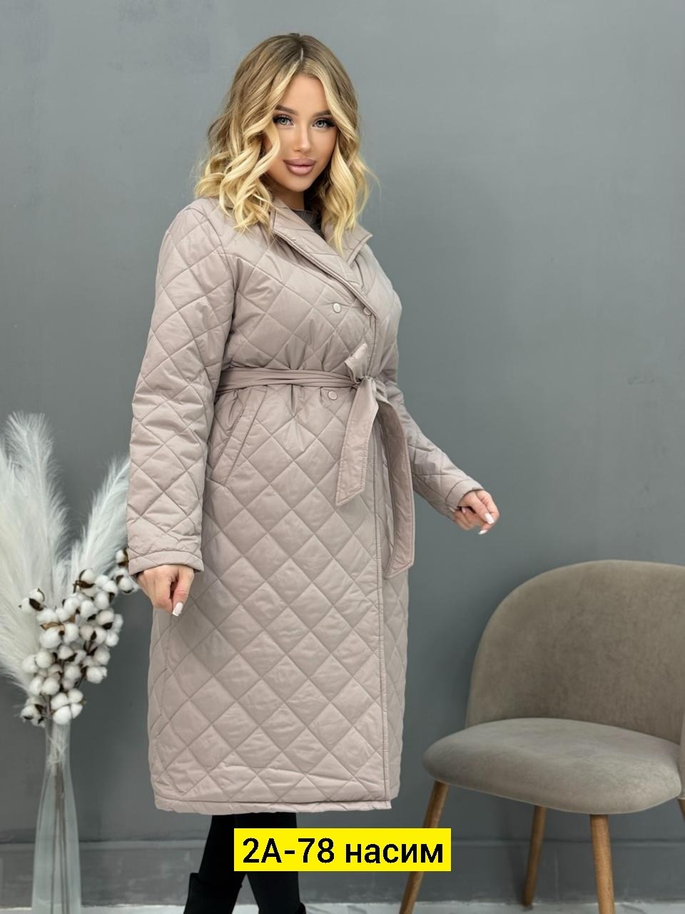 стеганое пальто,пальто стеганое женское,пальто женское демисезонное стеганое,пальто стеганое с поясом,пальто стеганое длинное