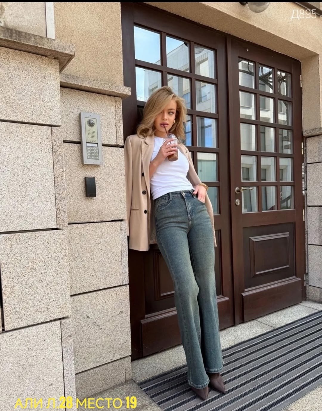 женские джинсы клеш,женские джинсы,джинсы клеш женские с высокой посадкой,джинсы трубы женские широкие,джинсы широкие