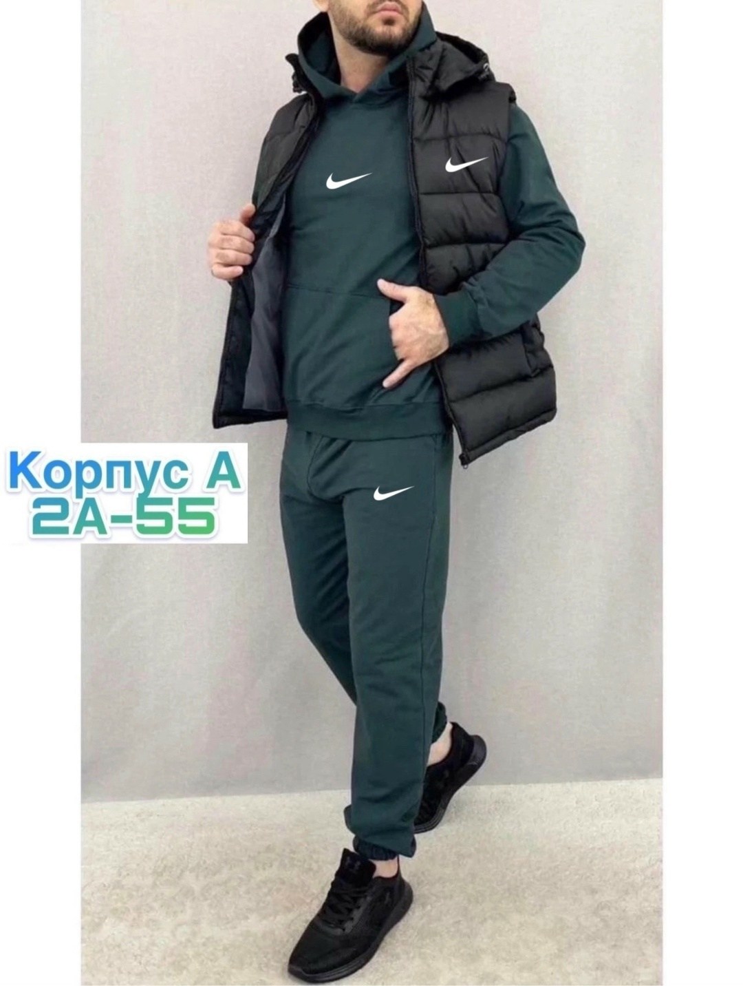костюм спортивный мужской,спортивный костюм мужской тройкой с жилетом,мужской спортивный костюм тройка,костюм спортивный мужской nike,мужской спортивный костюм тройка nike с жилетом