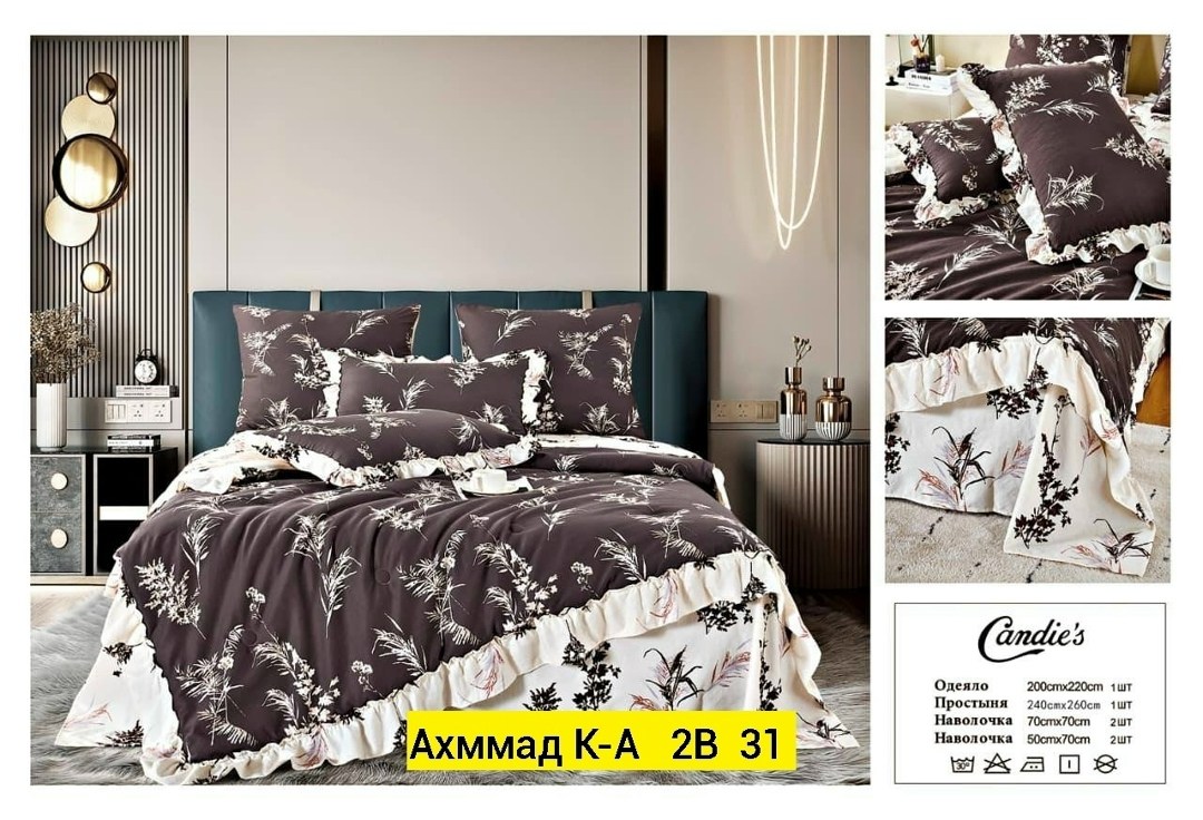 покрывало tango жаккард блюмарин 43 с наволочкми,покрывало tango жаккард блюмарин 44 с наволочкми,покрывала,покрывало selecta 230 250,покрывало для спальни