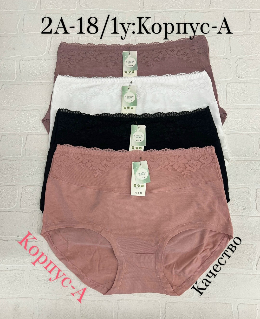 трусы женские,трусы женские 3 шт,женские трусы хлопок,комплект трусов,трусы женски