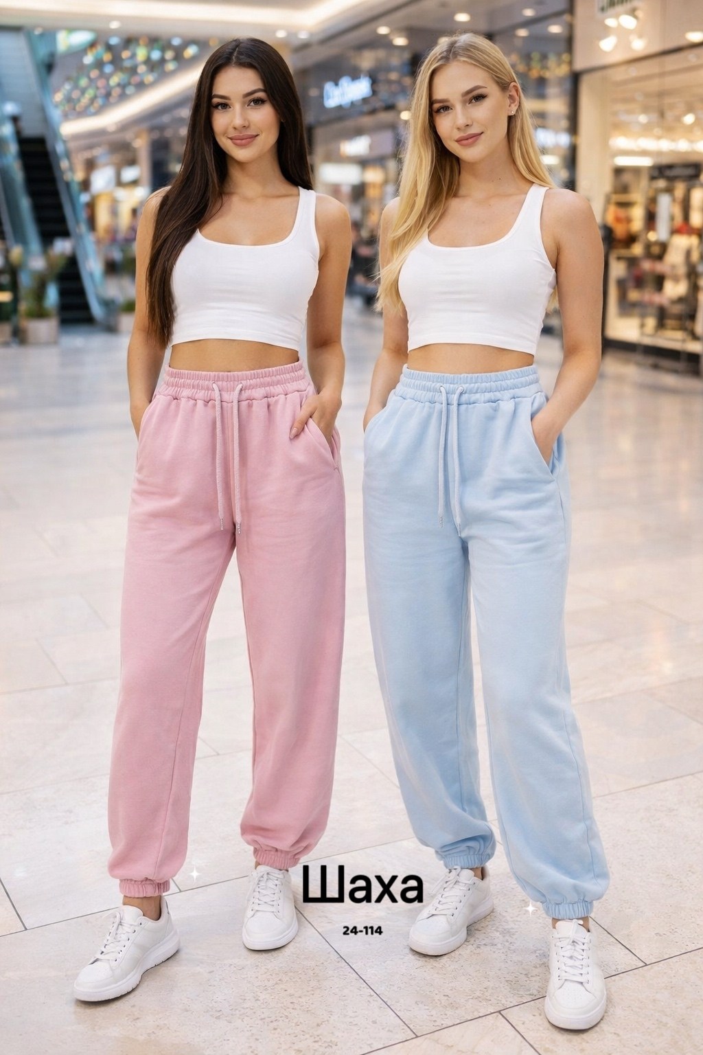 женские спортивные штаны,женские спортивные брюки,спортивные брюки,брюки розовые,штаны женские