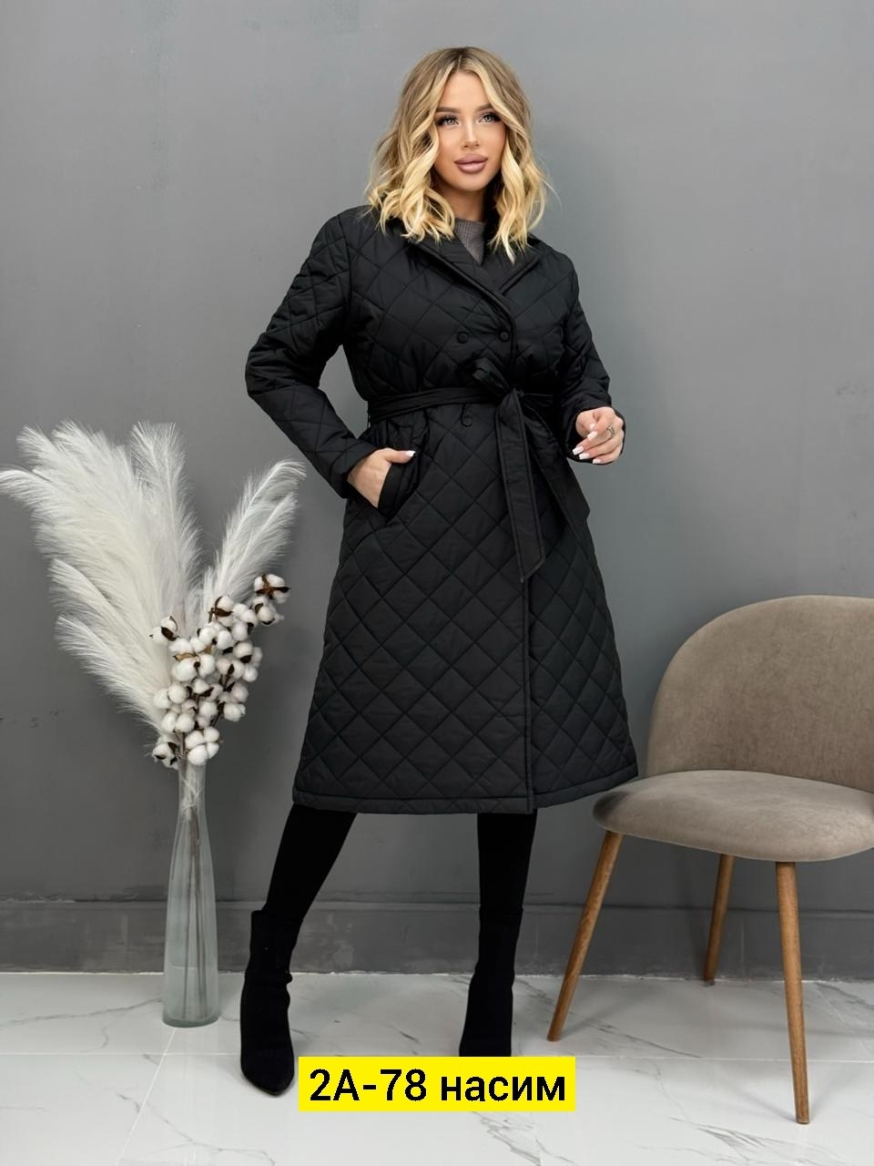 стеганое пальто,пальто стеганое женское,пальто женское демисезонное стеганое,пальто стеганое с поясом,пальто стеганое длинное