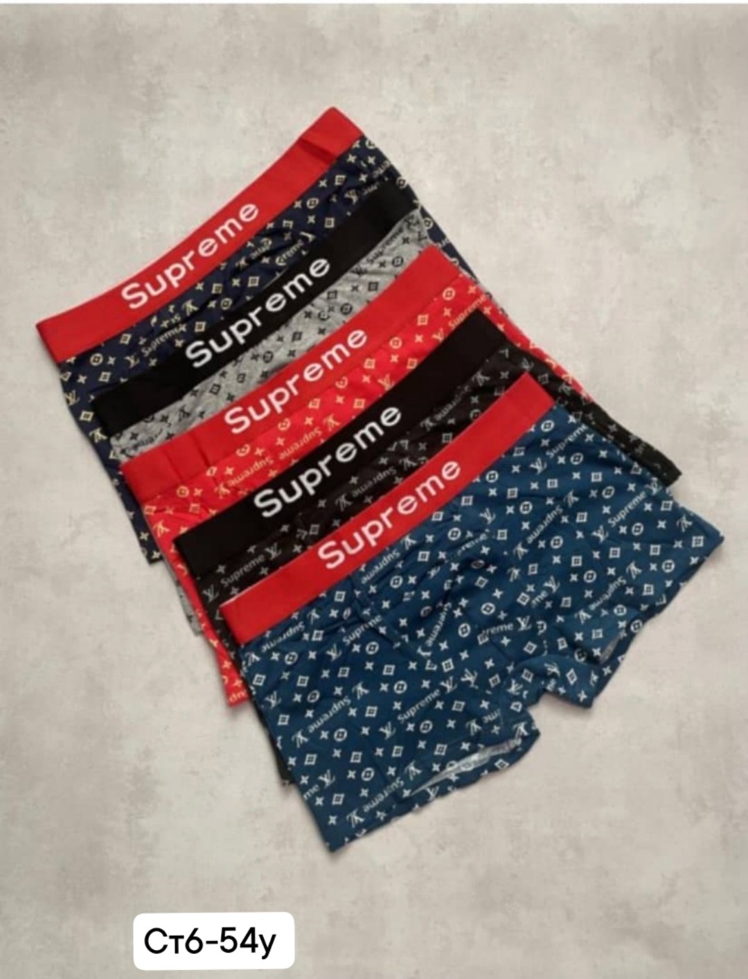 supreme мужские трусы-боксеры,мужские трусы supreme,трусы мужские суприм луи виттон,трусы supreme,трусы суприм