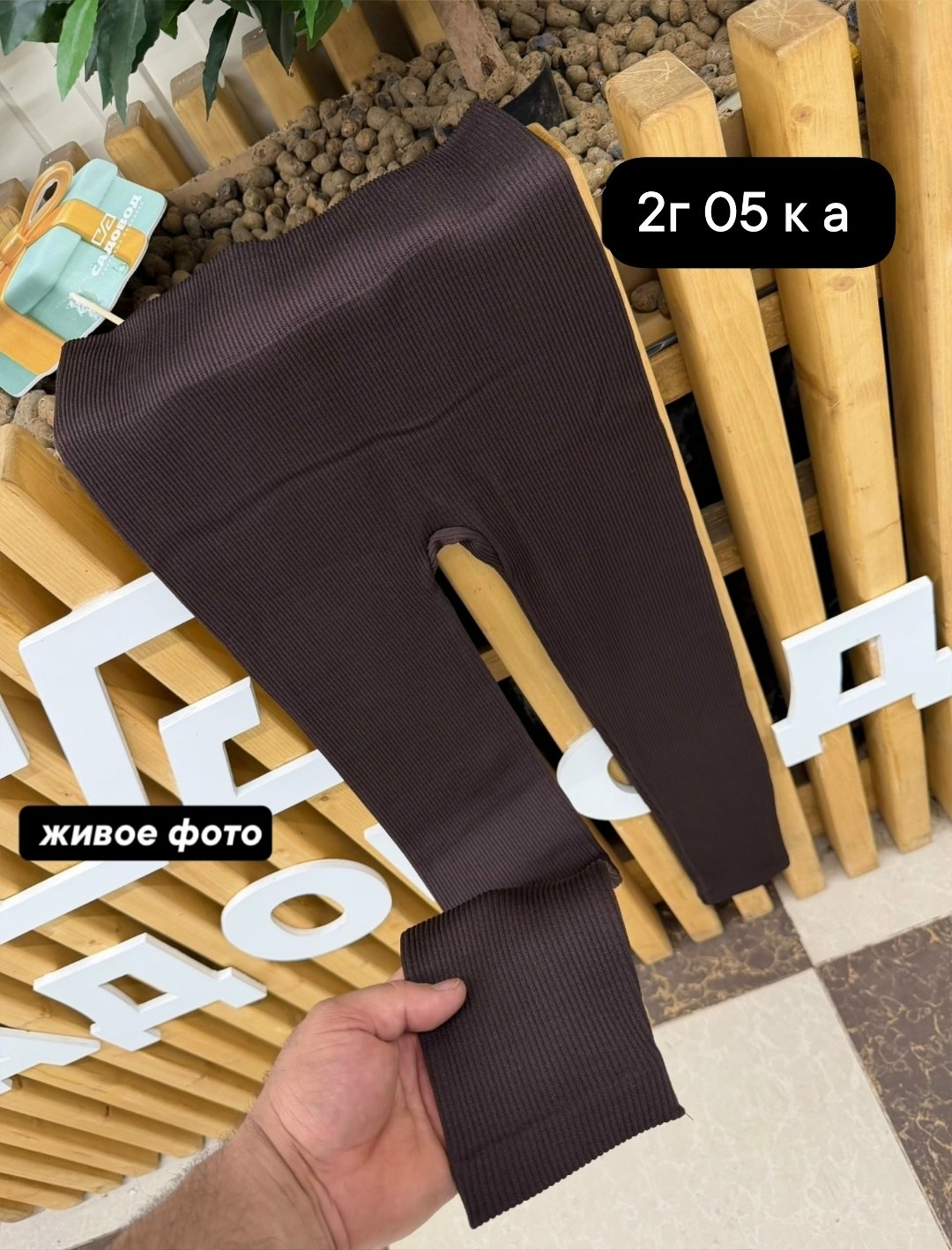 женские легинсы,женские леггинсы,леггинсы на флисе,лосины женские,леггинсы