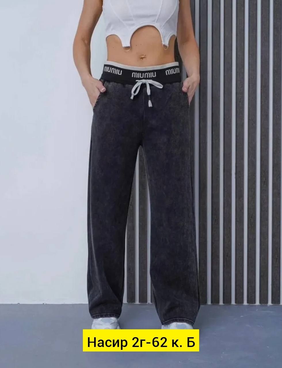 женские спортивные штаны,штаны палаццо женские,брюки женские широкие,женские свободные брюки,женские штаны