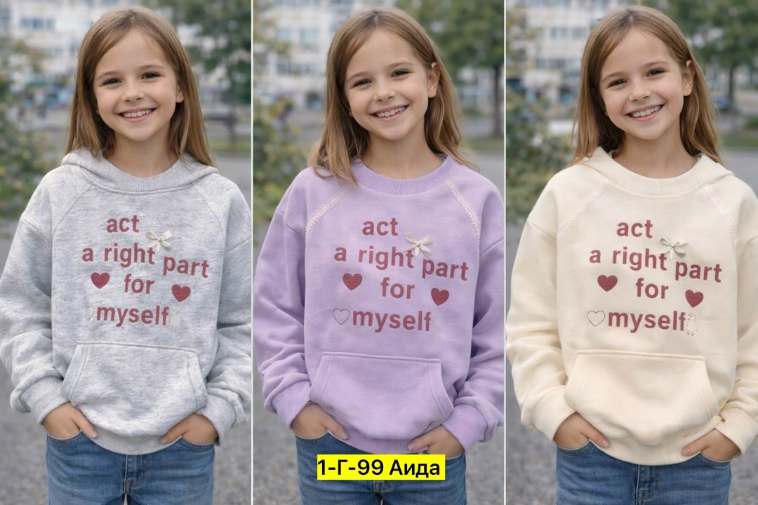 детская кофта,кофта свитшот для девочки,детский свитшот,кофта для девушек,cвитшот для девочки