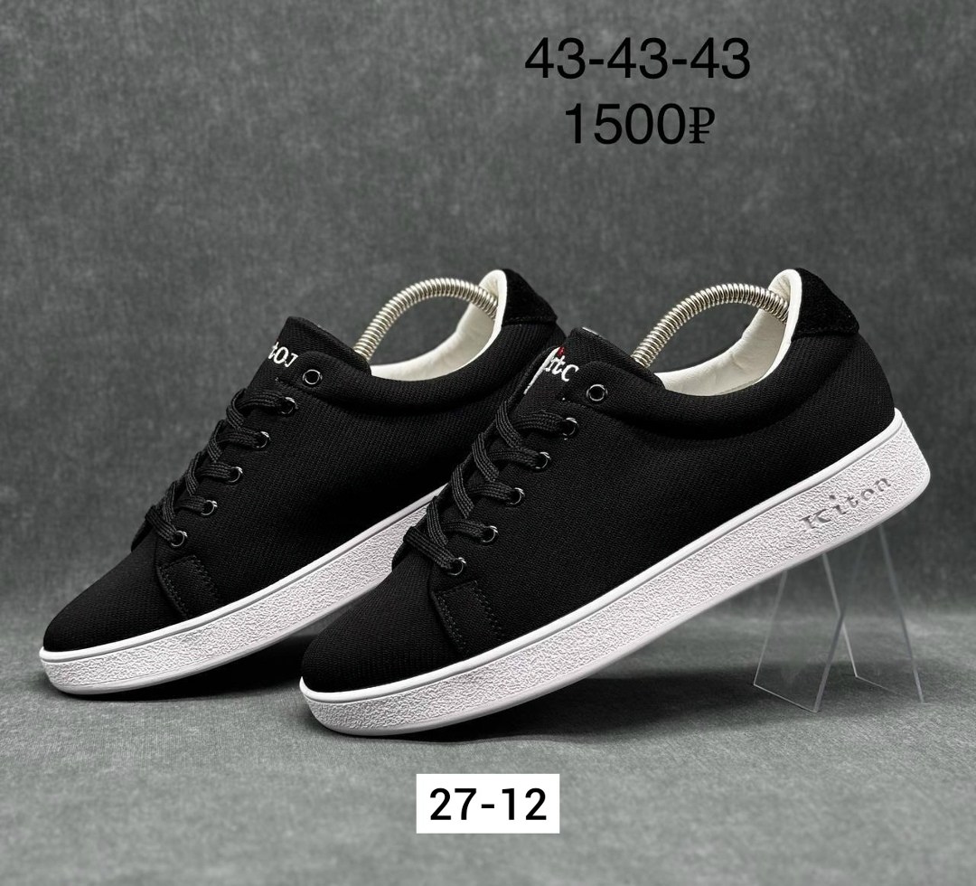 кроссовки adidas,кроссовки мужские adidas terrex,кроссовки мужские adidas,кроссовки adidas torsion,кроссовки адидас торшин