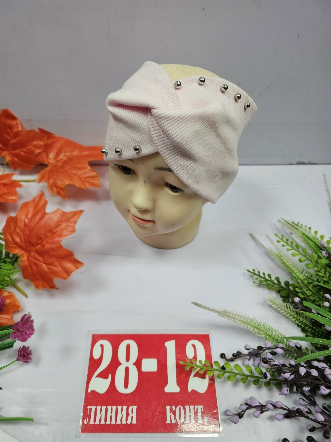 шапка платок,повязка,шапка для детей,шапка для женщин,шапочка