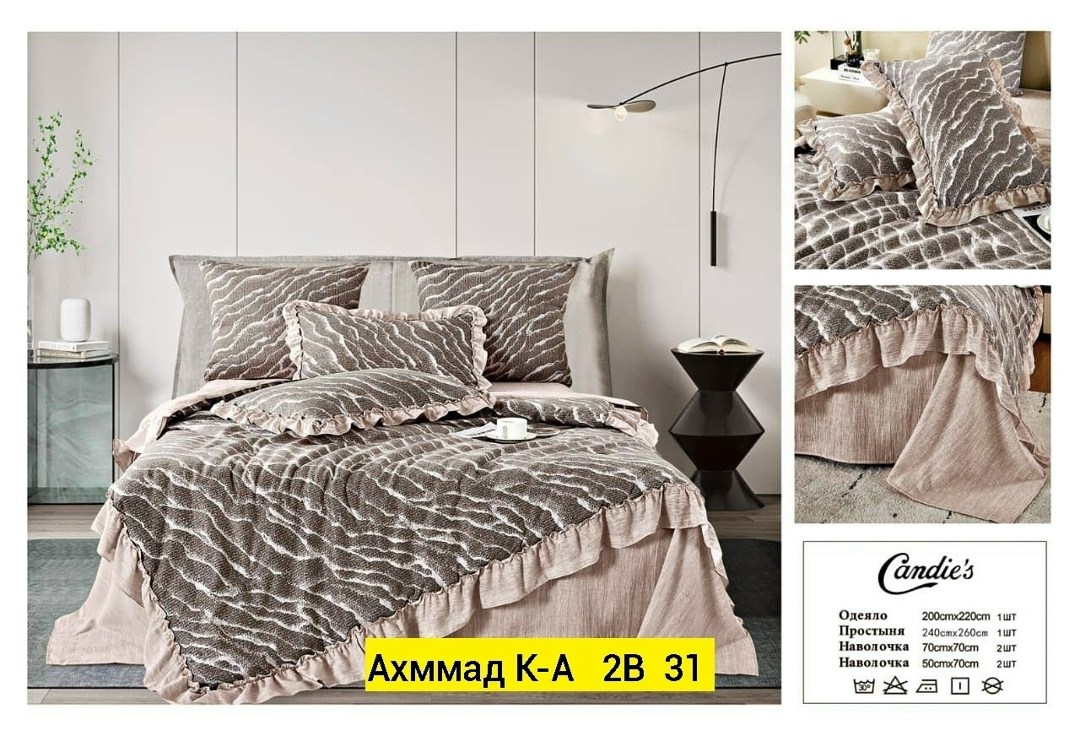 покрывало tango жаккард блюмарин 43 с наволочкми,покрывало tango жаккард блюмарин 44 с наволочкми,покрывала,покрывало selecta 230 250,покрывало для спальни