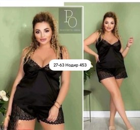 Домашняя одежда