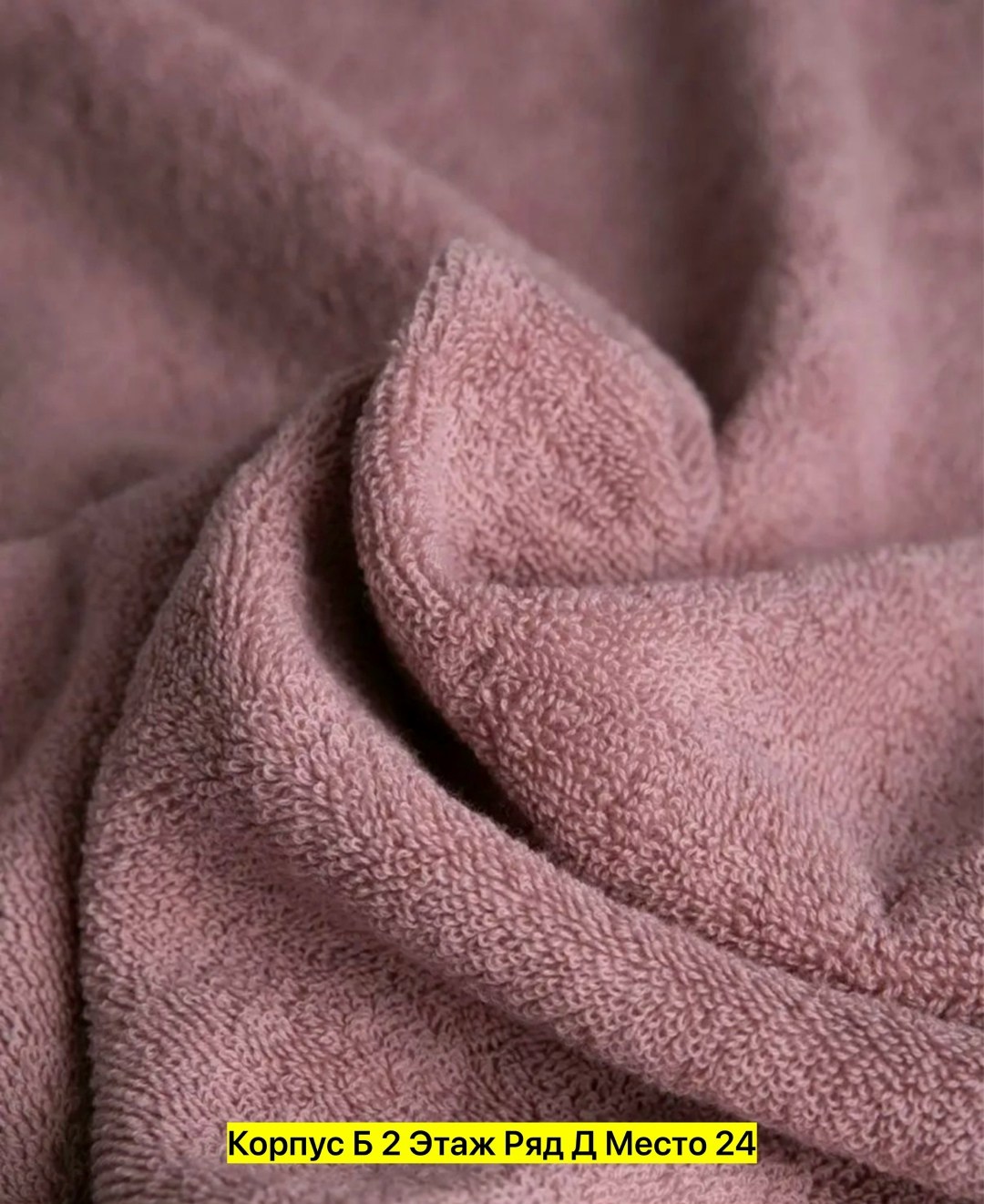 полотенца махровая,полотенца махровые набор,полотенца полотенца,полотенца для рук,полотенец набор