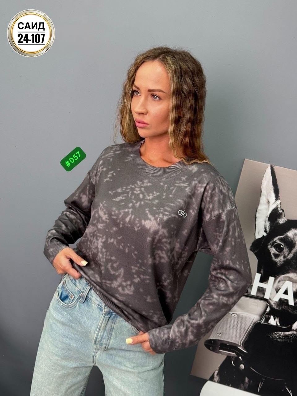 женская кофта,свитшот женская,базовая кофта,кофта свитшот,женская кофточка