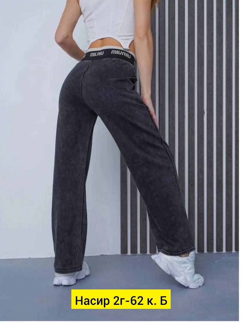 женские спортивные штаны,штаны палаццо женские,брюки женские широкие,женские свободные брюки,женские штаны