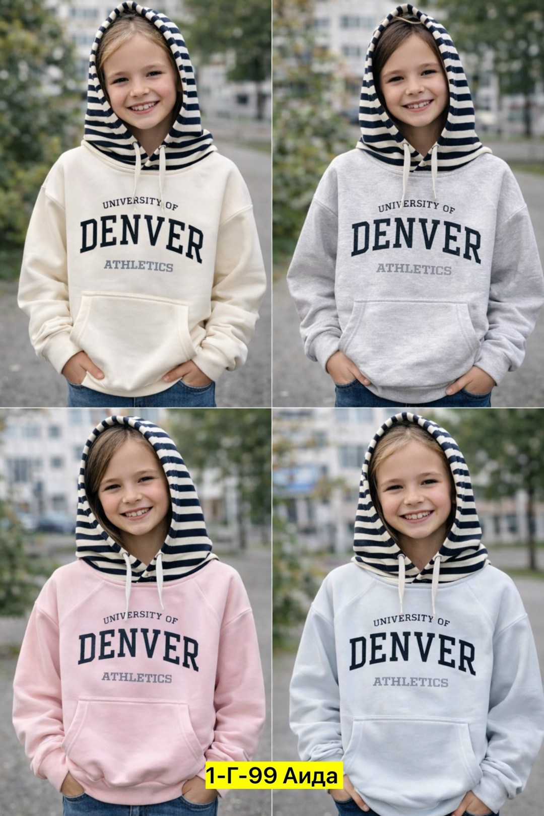 толстовка для мальчика,свитшот толстовка для девочки,толстовка детская,джемпер для девочек,свитшот для девочек