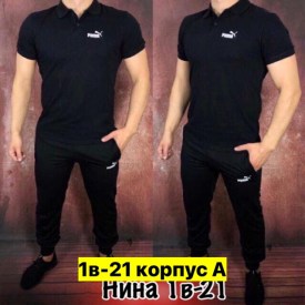 Костюм