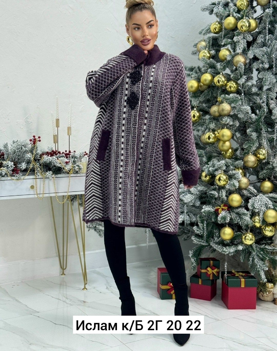 стильное пальто,пальто женские,женская верхняя одежда больших размеров,женские кардиганы,пальто женские демисезонные