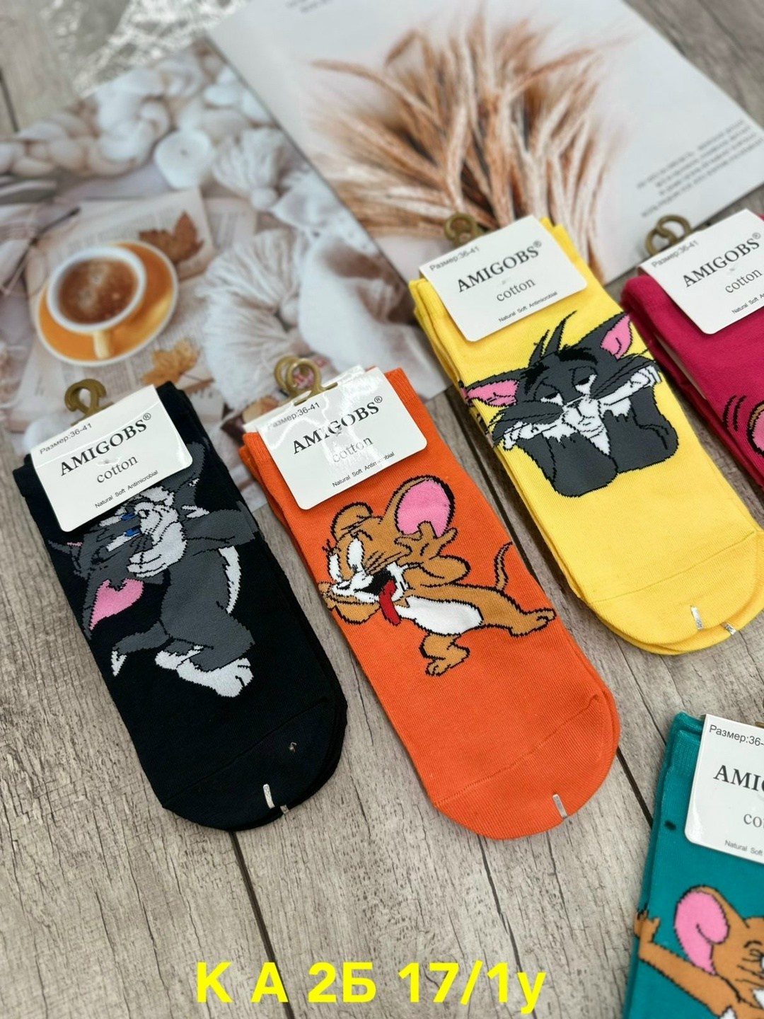 комплект носки женские,женские носки,amigobs носки женские,носки женские том и джерри,набор женские носки