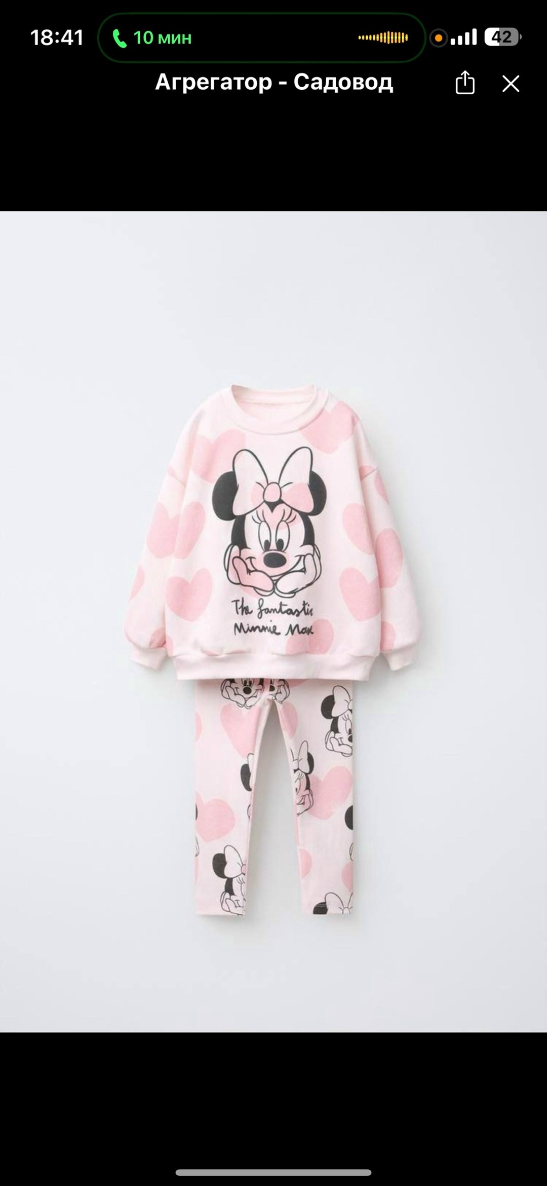 костюм для девочек,одежда для девочек,спортивные костюмы для девочек,детские костюмы,костюм розово