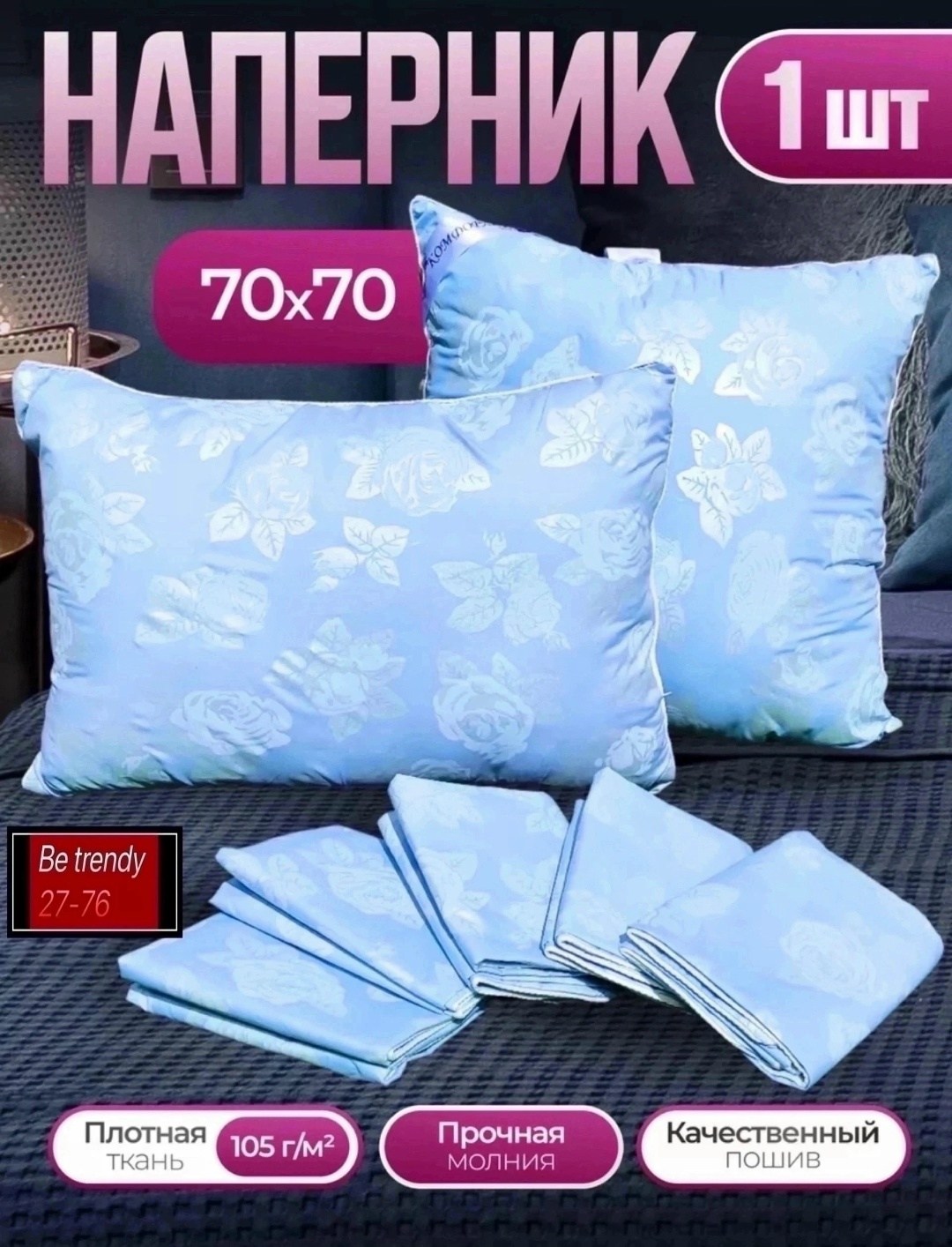 наперник тик 70х70,подушка лебяжий пух 50х70 эльф,наперник для подушки,наперник на молнии,подушка на молнии