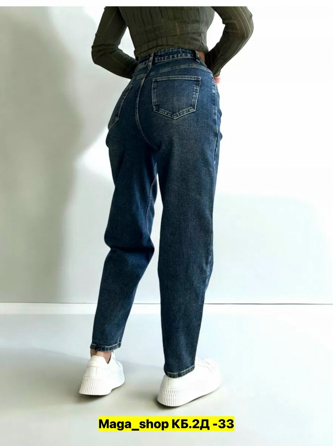 женские джинсы,женские джинсы мом,джинсы,джинсы брюки,прямые женские джинсы