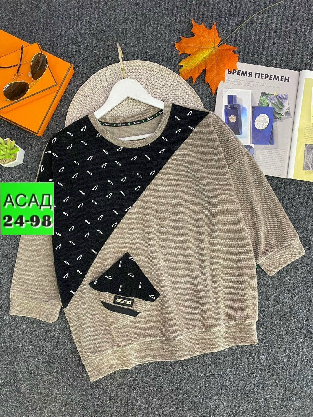 женская кофта,свитшот женская,кофта на флисе,толстовка кофта,кофта свитер