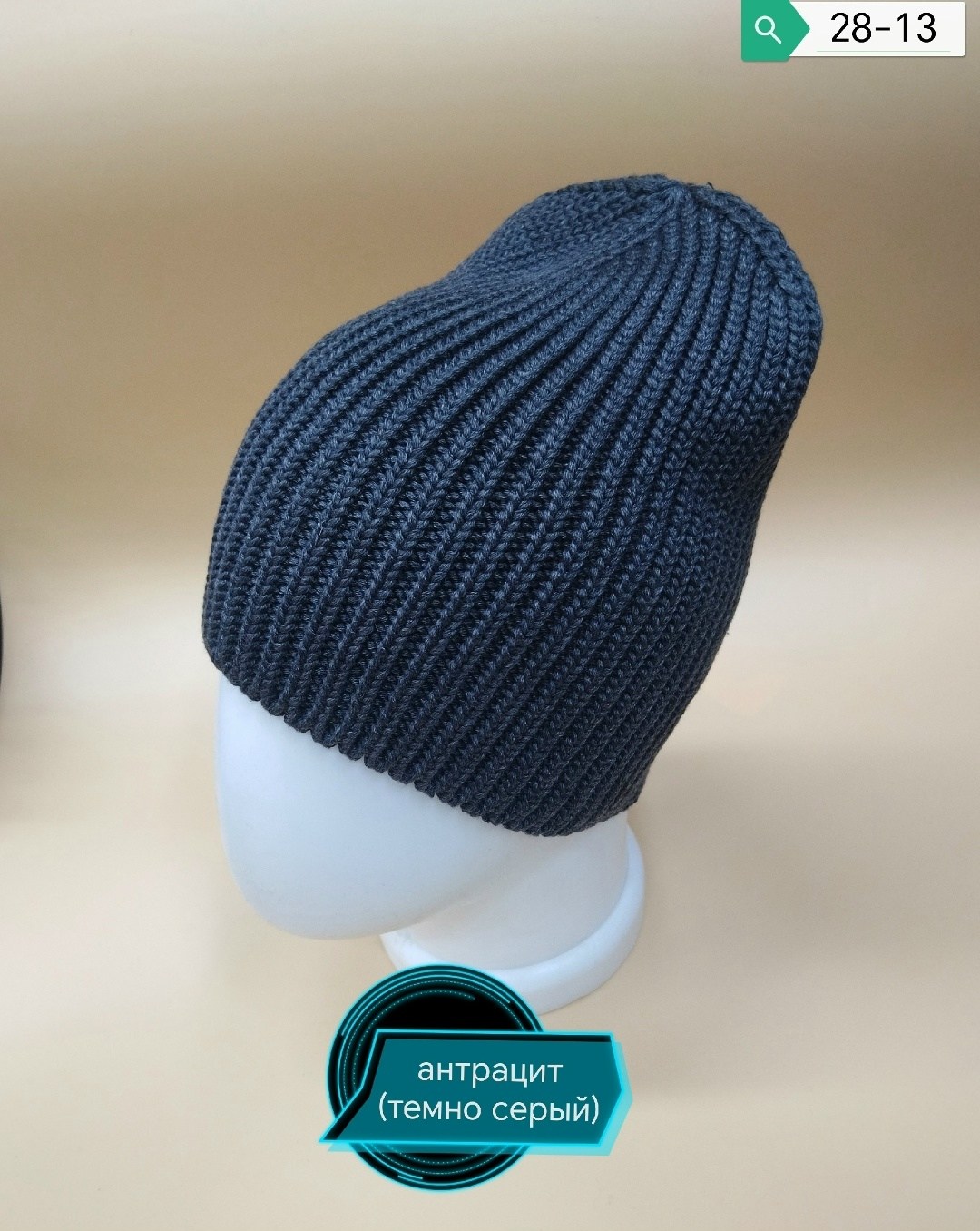 женская шапка-бини 27-280 stigler чёрный,шапка бини,шапка женская,шапка,вязаная шапка