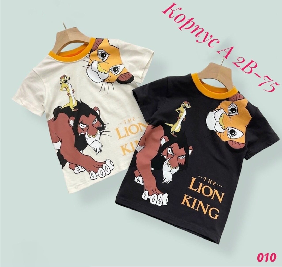 футболки детские,детская футболка,футболки для мальчика,футболки для детей,футболка король лев