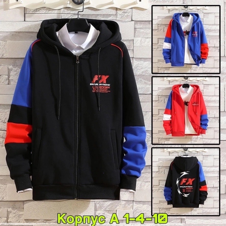 мужская толстовка,толстовка,толстовка для мальчика,толстовка в стиле