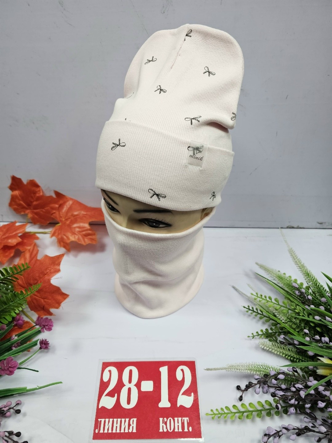 шапка трикотажная,шапка трикотажная двойная,комплект шапка снуд,шапка трикотажная детская,шапка и снуд