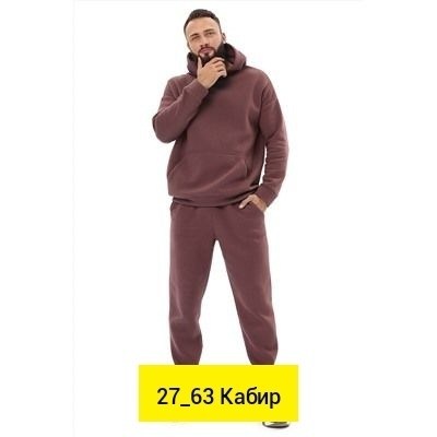 спортивный мужской костюм с начесом винный portnovstyle 17790998,cпортивный костюм мужской теплый с начесом,спортивный костюм мужской,спортивный костюм мужской на флисе,спортивный мужской костюм с нач