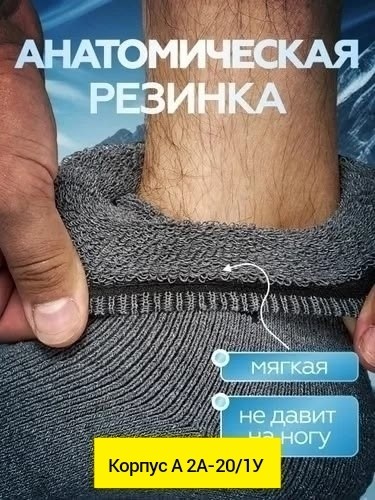 вязаная резинка,трикотажная резинка для манжет,вязание резинки,широкая резинка,манжет трикотажный