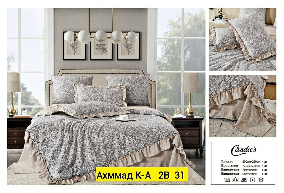 покрывало tango жаккард блюмарин 43 с наволочкми,покрывало tango жаккард блюмарин 44 с наволочкми,покрывала,покрывало selecta 230 250,покрывало для спальни