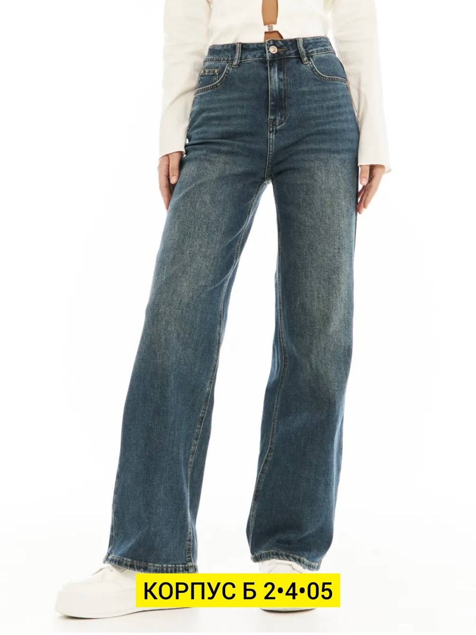 джинсы женские,джинсы,джинсы мом,джинсы джинсы,джинсы прямые