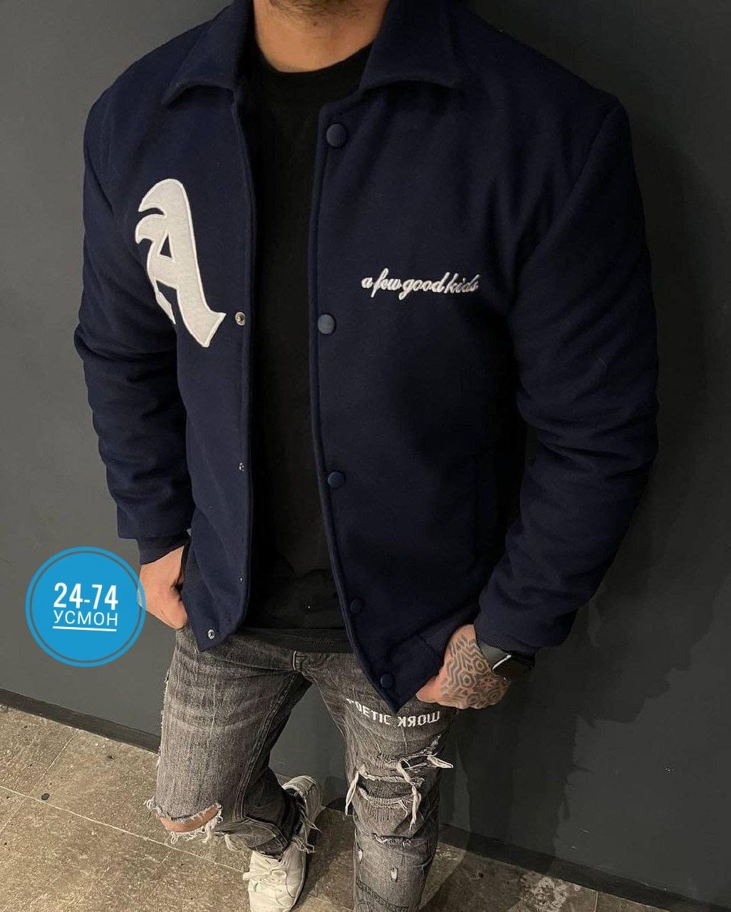 куртка мужская бомбер,куртка бомбер,бомбер мужская, ,кофта бомбер мужская