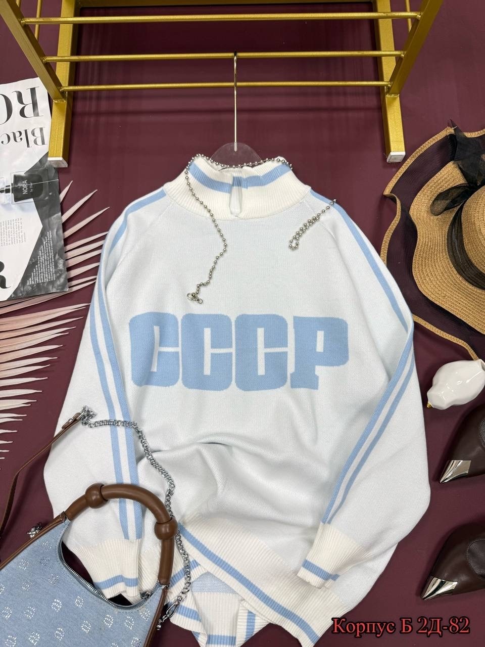 кофта ссср,женская кофта,свитшот ссср,свитер ссср,свитшот женский с надписью ссср