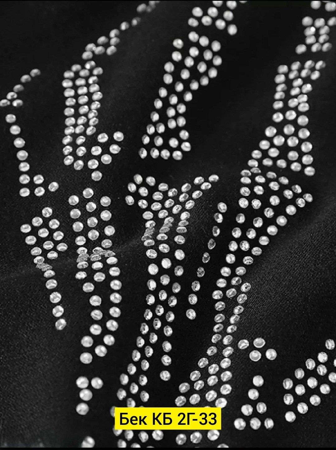 термостразы для одежды,одежда со стразами,термоаппликации из страз,термоаппликация стразы для декора одежды 24x3 см astra&craft,штаны флис арт.3480454