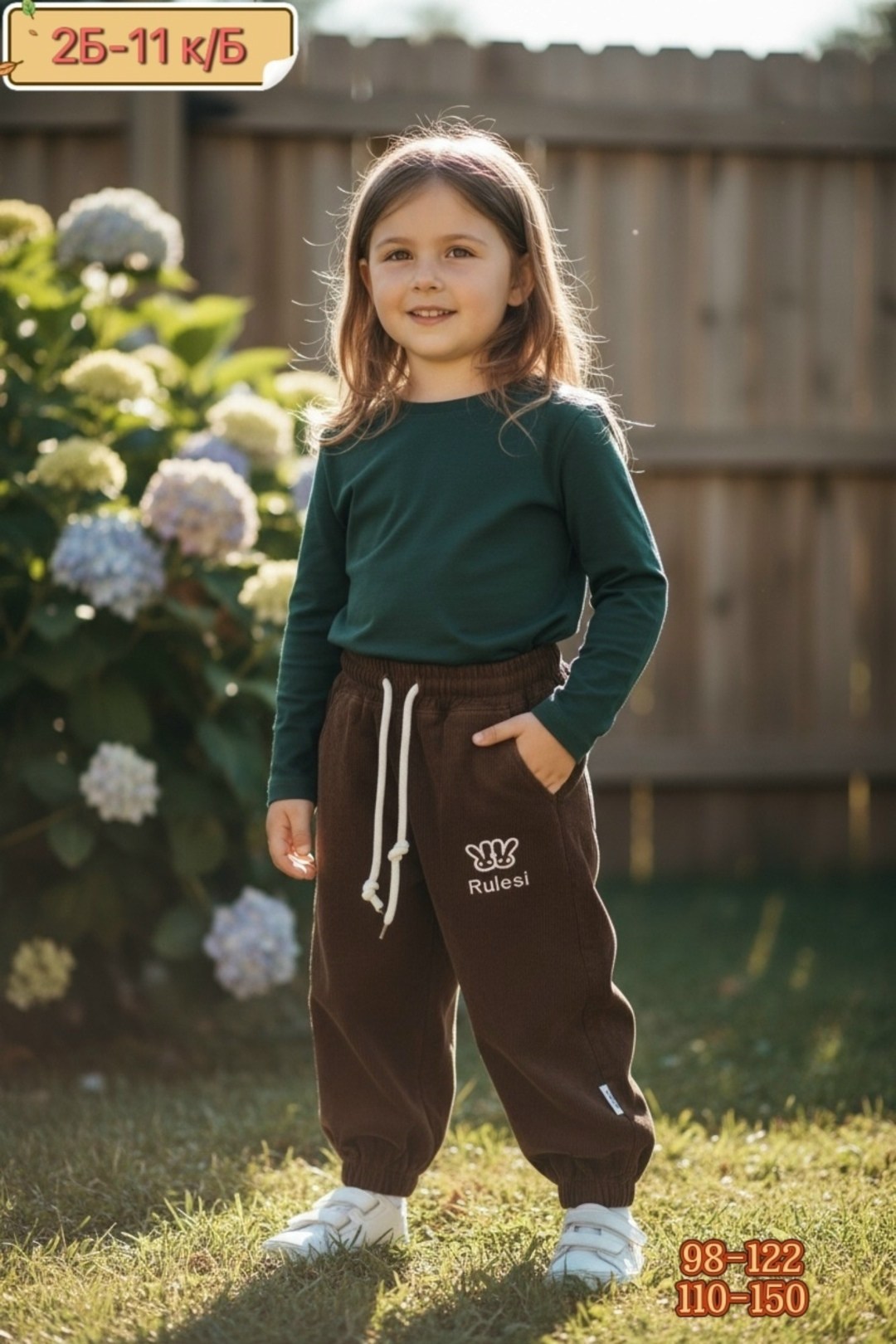 джоггеры для девочки,брюки джоггеры для девочек,брюки джоггеры,брюки для девочек,брюки спортивные