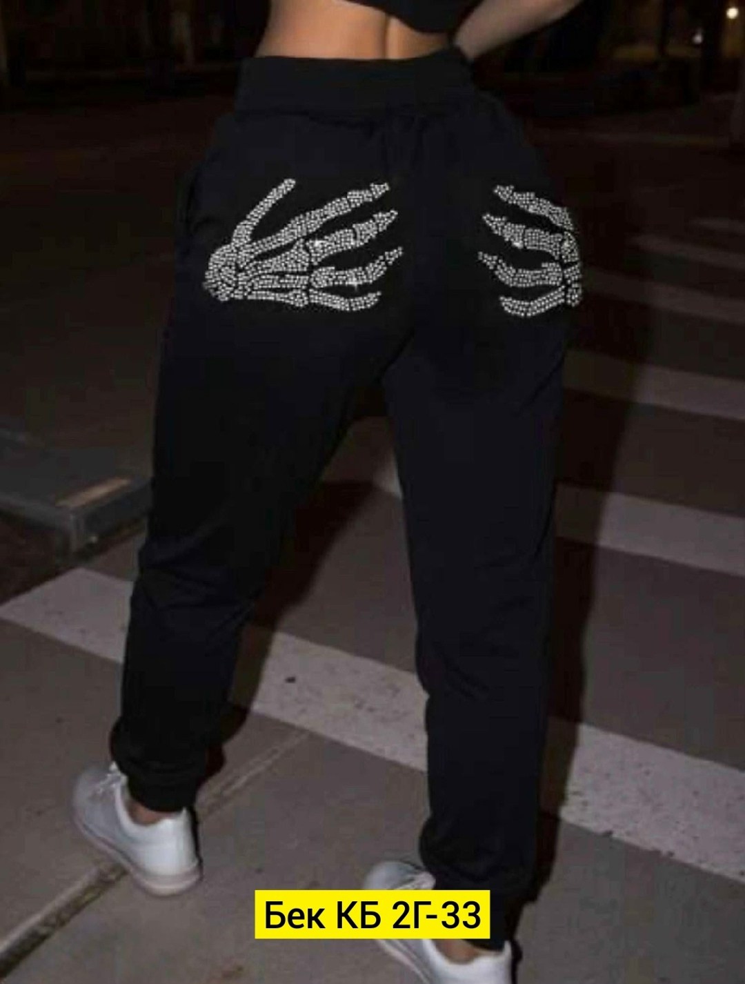 термостразы для одежды,одежда со стразами,термоаппликации из страз,термоаппликация стразы для декора одежды 24x3 см astra&craft,штаны флис арт.3480454