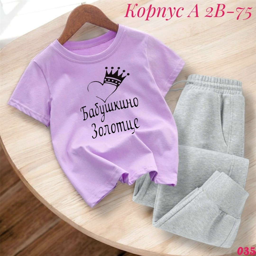 костюм для девочек,костюм спортивный для девочек,костюм детский,,детские костюмы