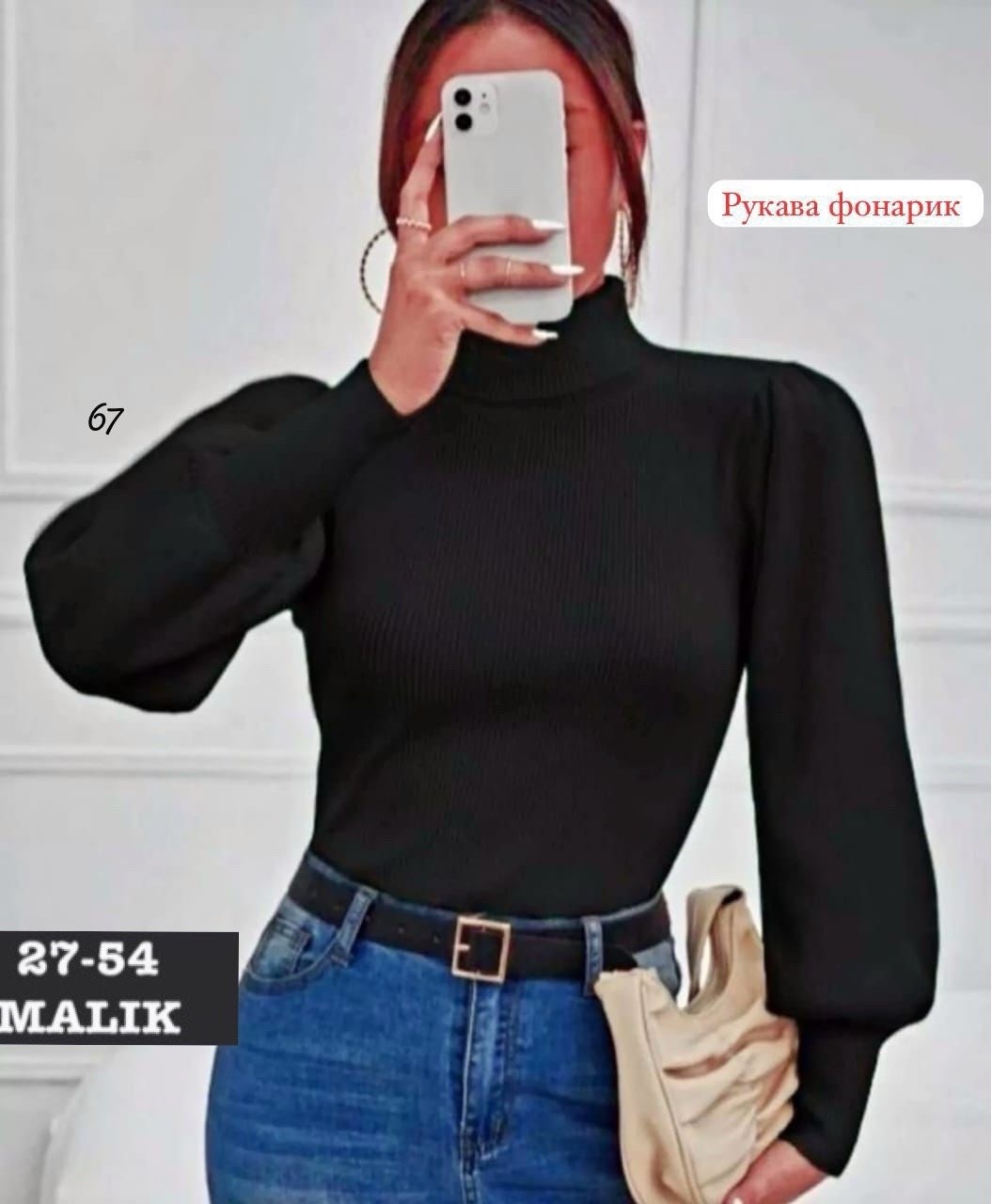 женская водолазка лапша,водолазка лапша,водолазка женская,водолазка,кофта лапша