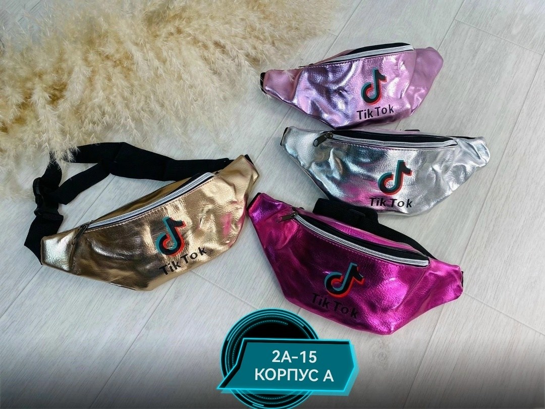 сумка поясная,женская поясная сумка,поясная сумка для женщин,сумка на пояс,поясная сумочка