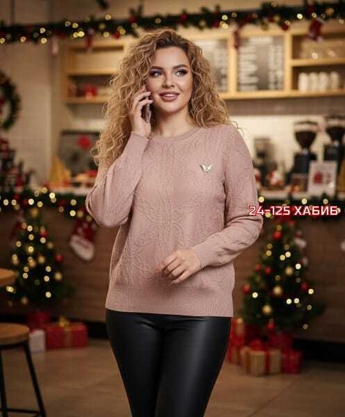 кофта женская,свитера женские,кофта свитер женский,женские джемпера,вязаные свитера женские